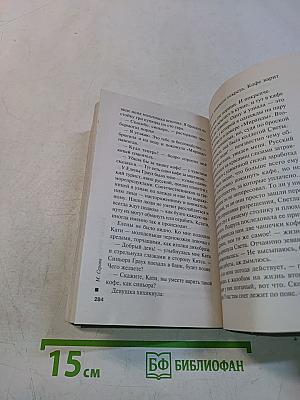 Клуб мертвых поэтов