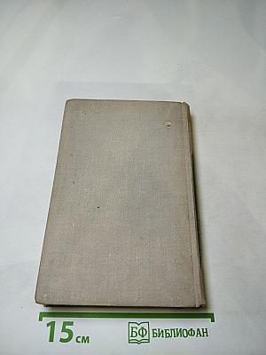 Собрание сочинений. Том шестой. Маленькие повести. Рассказы