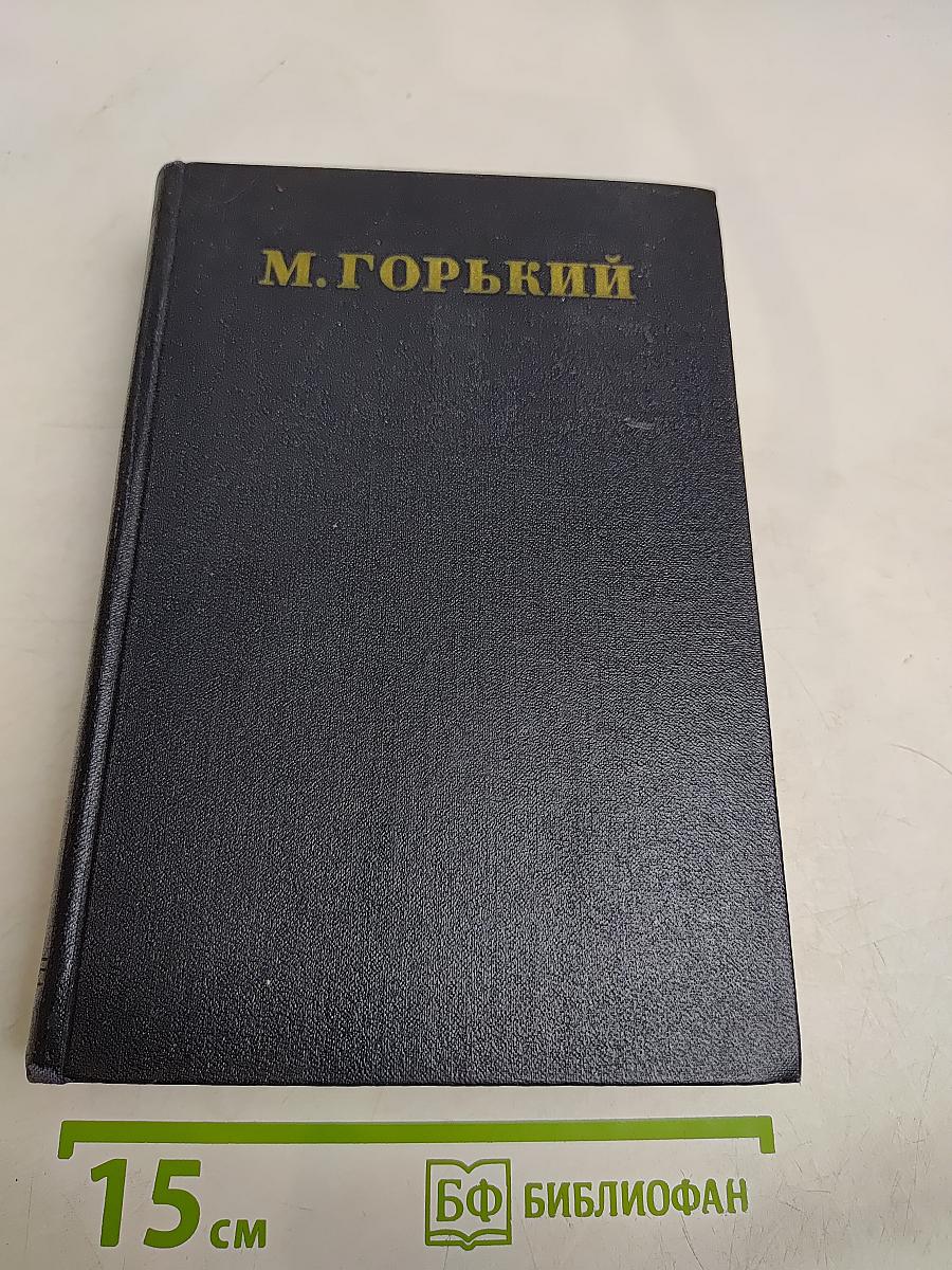 Рассказы, стихи. Том 2