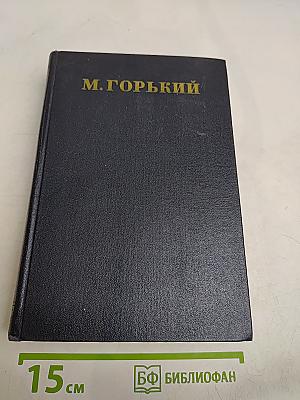 Рассказы, стихи. Том 2