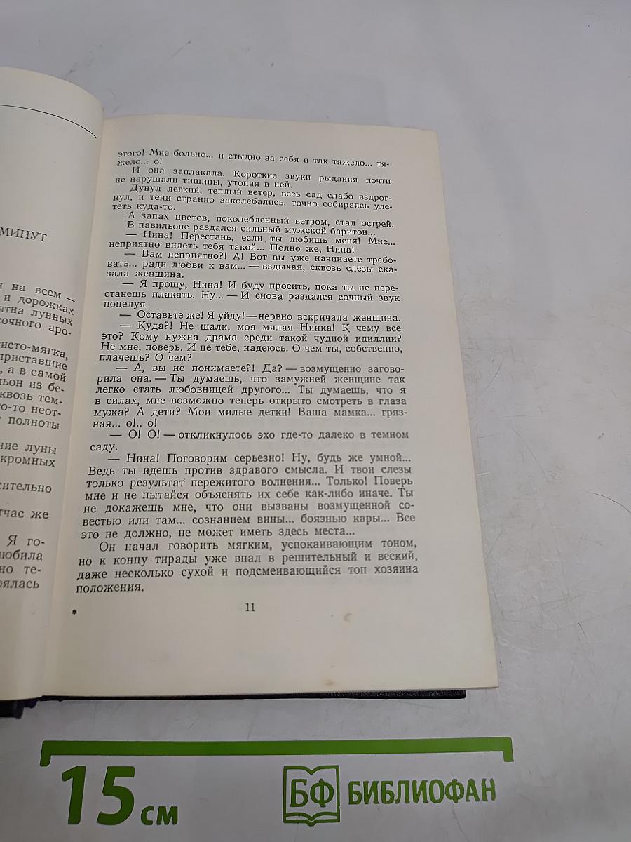 Рассказы, стихи. Том 2