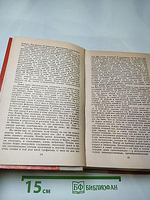 Американская трагедия