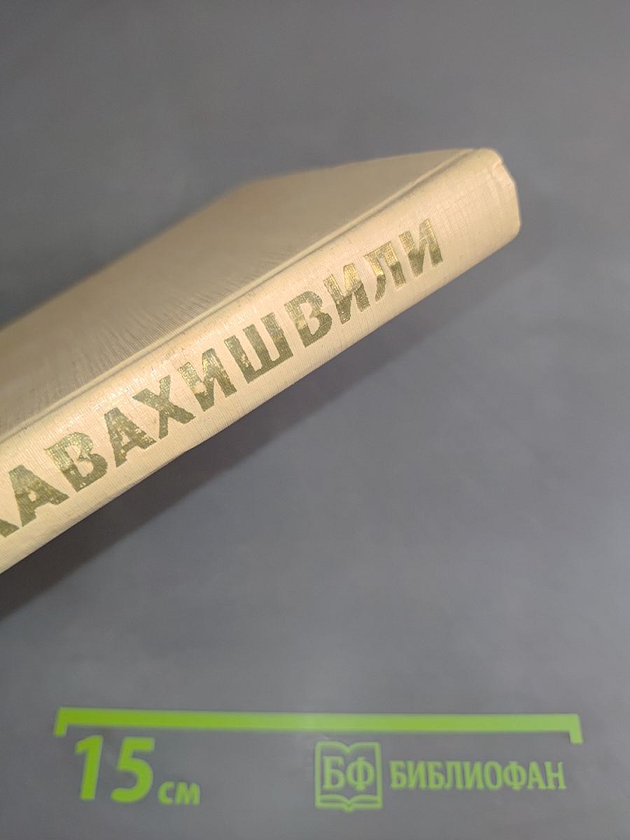 Письма. Статьи. Заметки. Том пятый