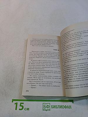 Клубничка в два карата