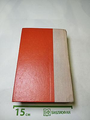 Американская трагедия