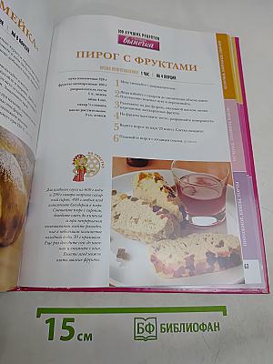 100 лучших сладкая выпечка рецептов