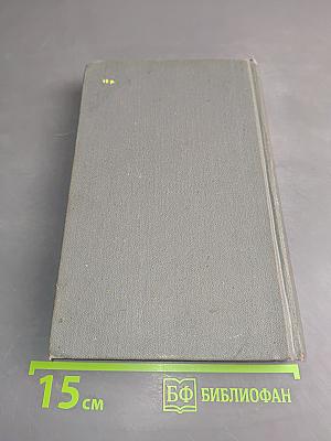 Тайны кулинарии