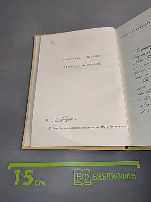 Песня общая и своя