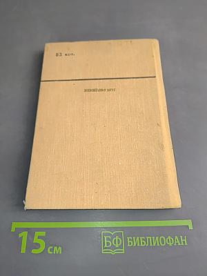 Песня общая и своя
