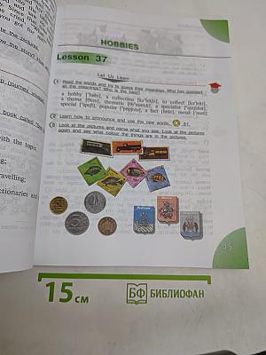 Английский язык. 4 класс. Учебник для общеобразовательных организаций и школ с углублённым изучением английского языка. Часть 2