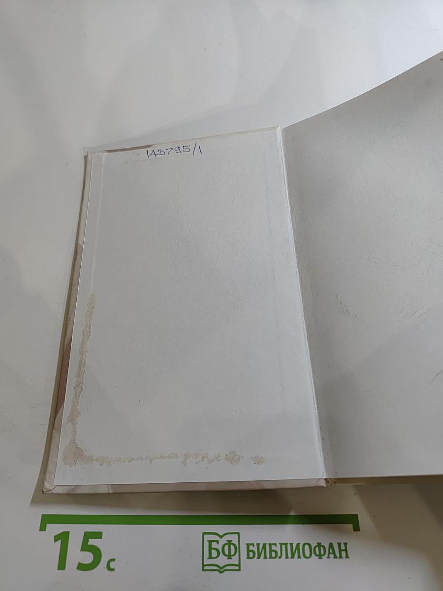 Дитрих и Ремарк