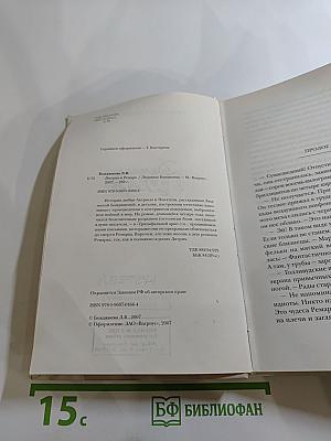 Дитрих и Ремарк