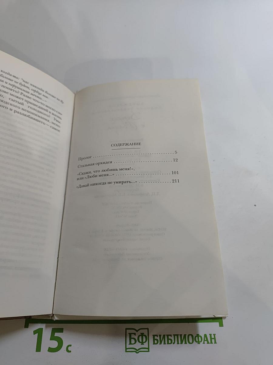 Дитрих и Ремарк