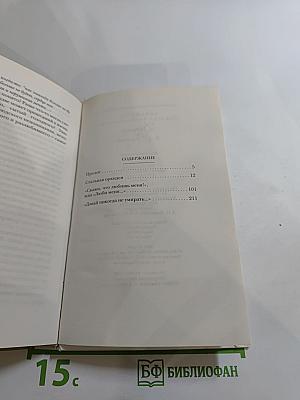 Дитрих и Ремарк