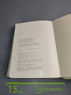 Мифологические сюжеты в произведениях искусства