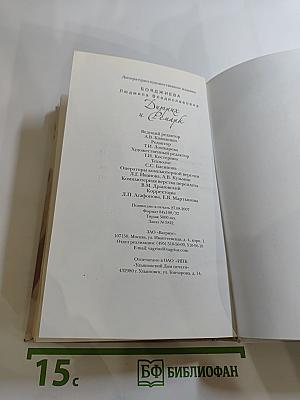 Дитрих и Ремарк