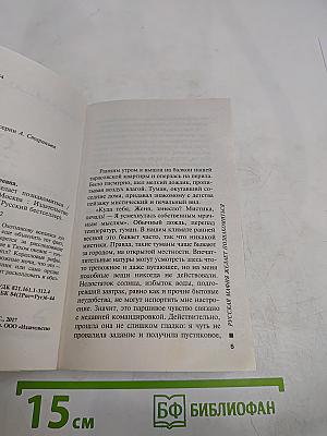 Русская мафия желает познакомиться