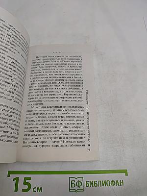 Русская мафия желает познакомиться