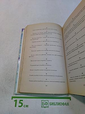 Сочинения Козьмы Пруткова
