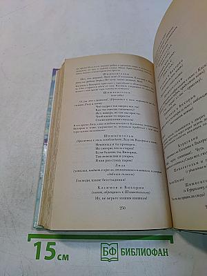 Сочинения Козьмы Пруткова