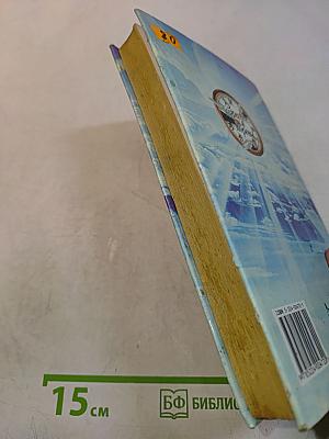 Сочинения Козьмы Пруткова