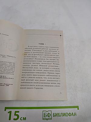 Жизнь бьет ключом