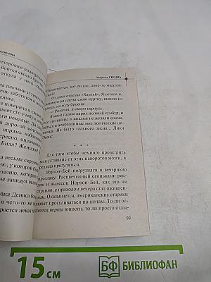 Жизнь бьет ключом