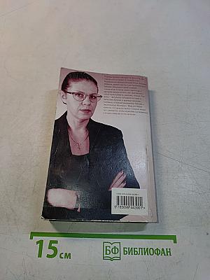 Пружина для мышеловки