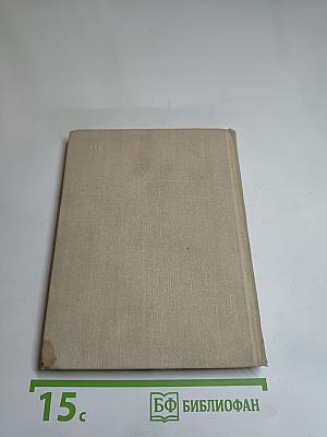 Избранное