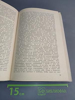 Статьи о Пушкине, Лермонтове, Гоголе