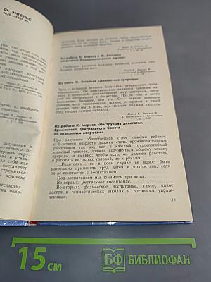 Умом и сердцем