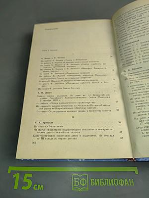 Умом и сердцем