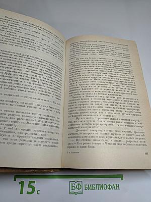 Государственный житель. Проза. Ранние сочинения. Письма