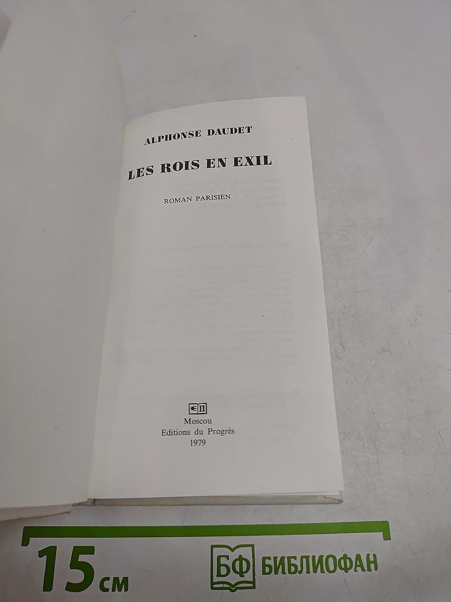 Les Rois en exil