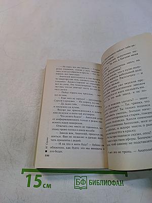 Телохранитель класса люкс