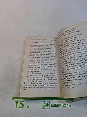 Телохранитель класса люкс