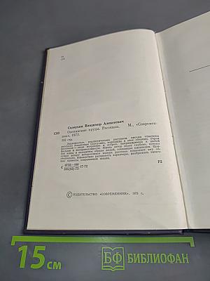 Олепинские пруды