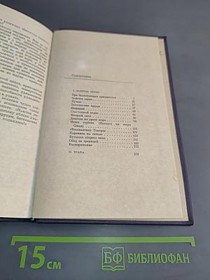 Олепинские пруды