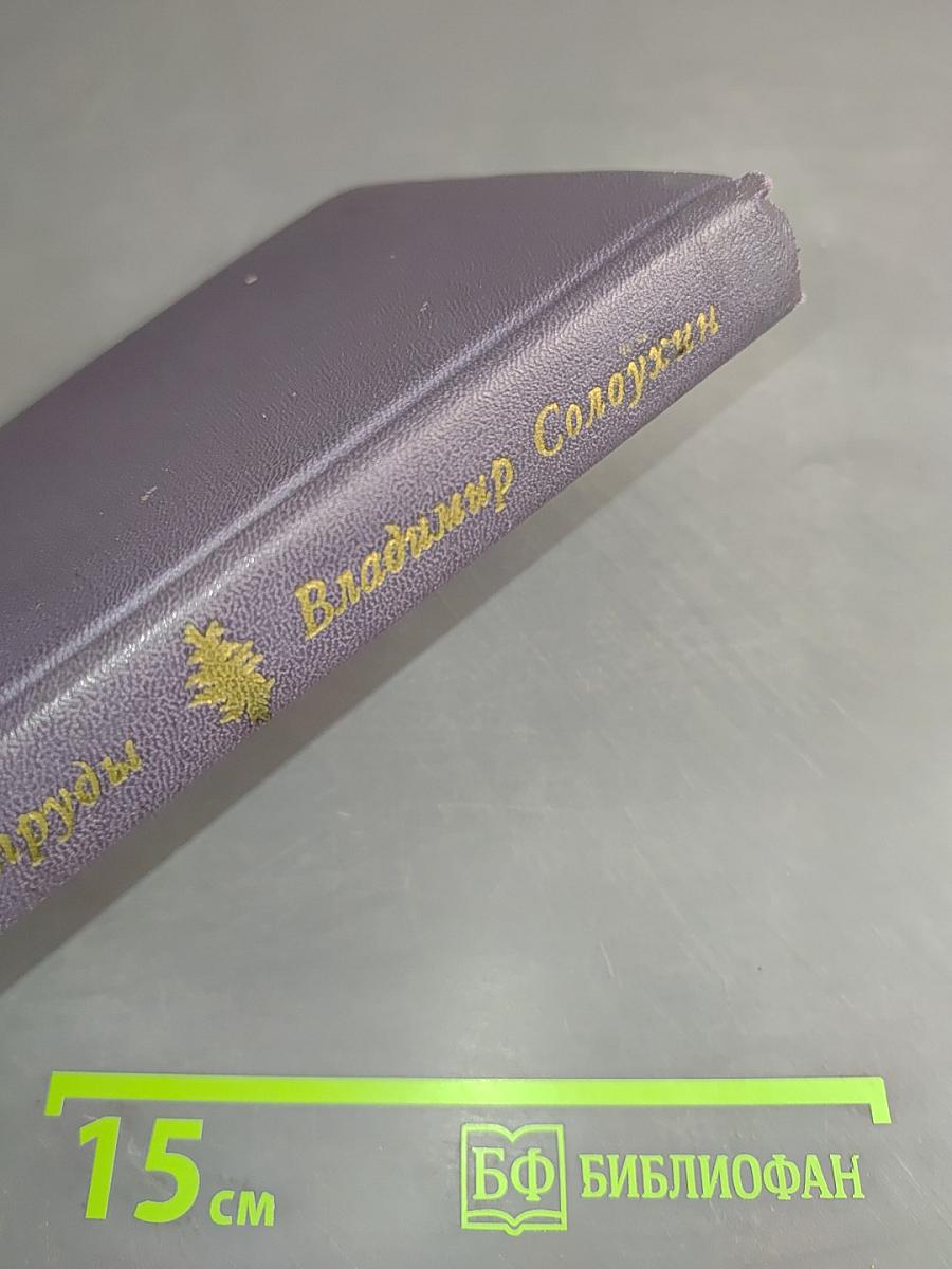 Олепинские пруды