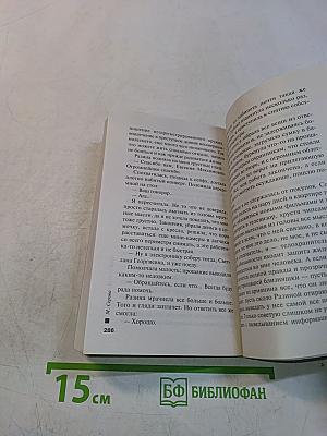 Клиент скорее жив
