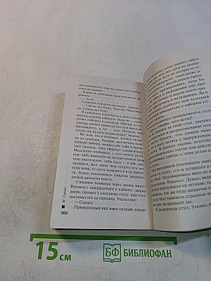 Клиент скорее жив