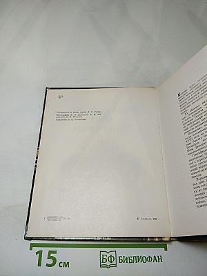 Триумфальные арки Ленинграда