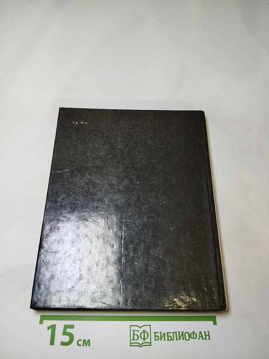 Триумфальные арки Ленинграда