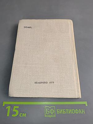 Избранное