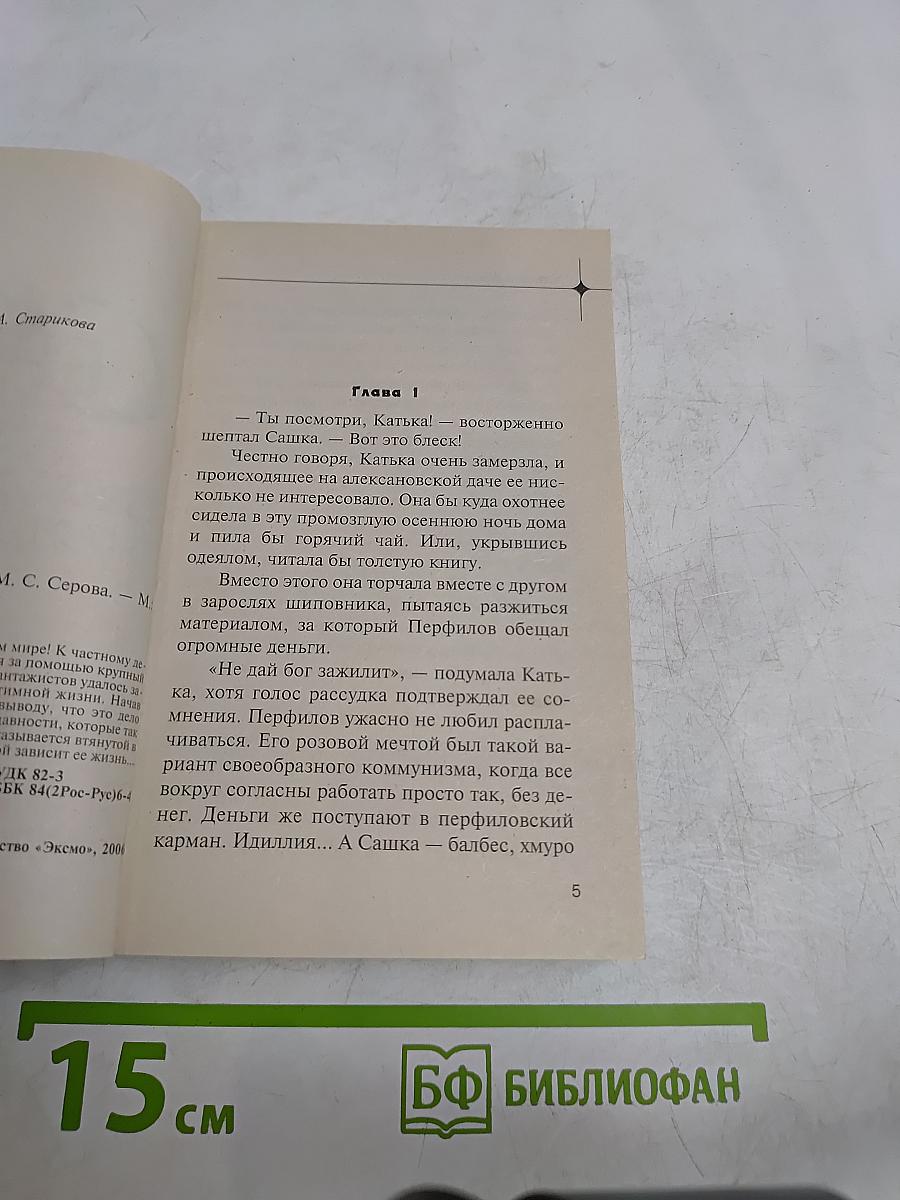 Весь в папу!