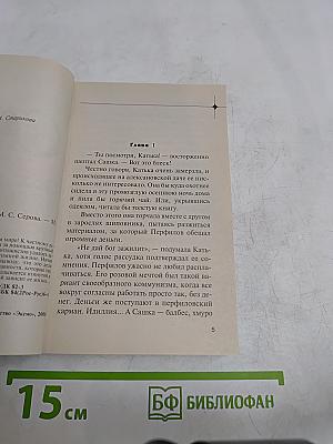 Весь в папу!
