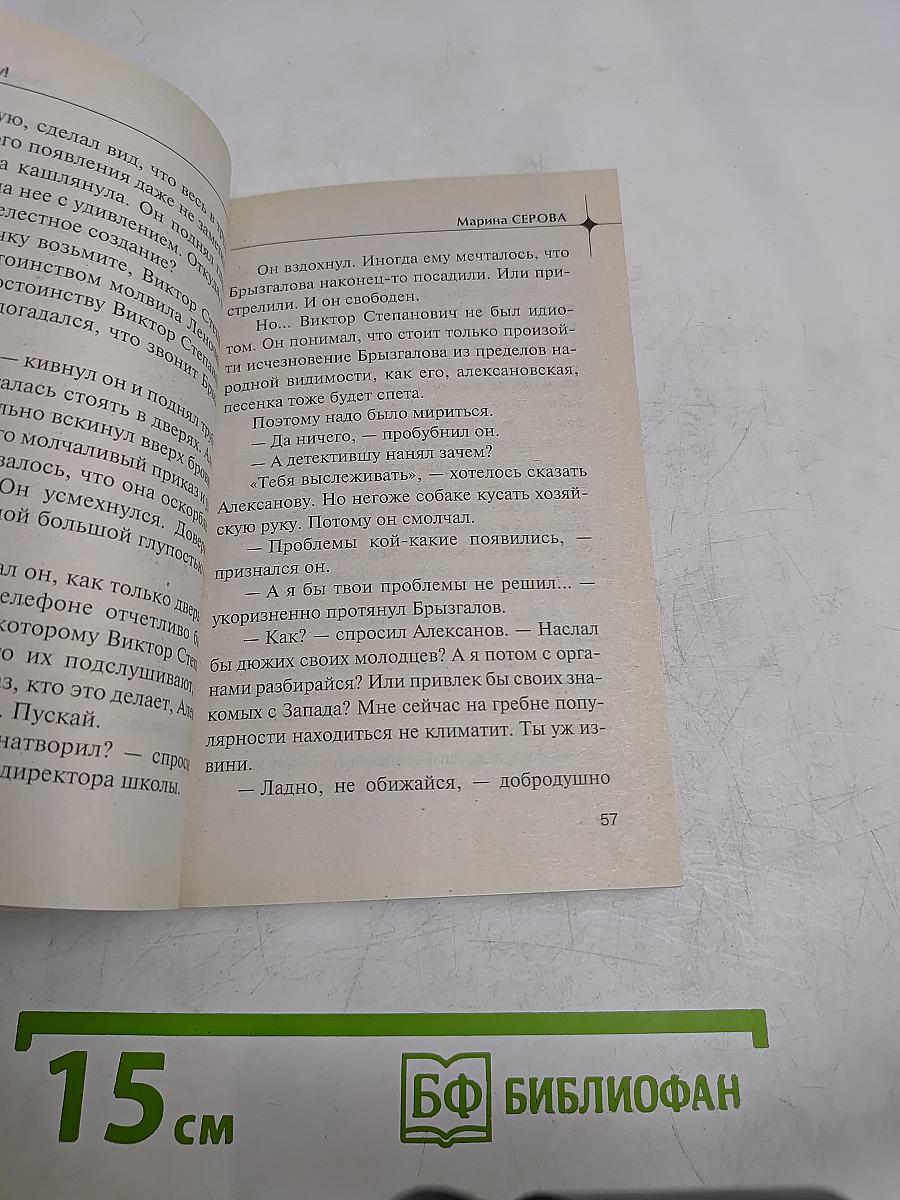 Весь в папу!