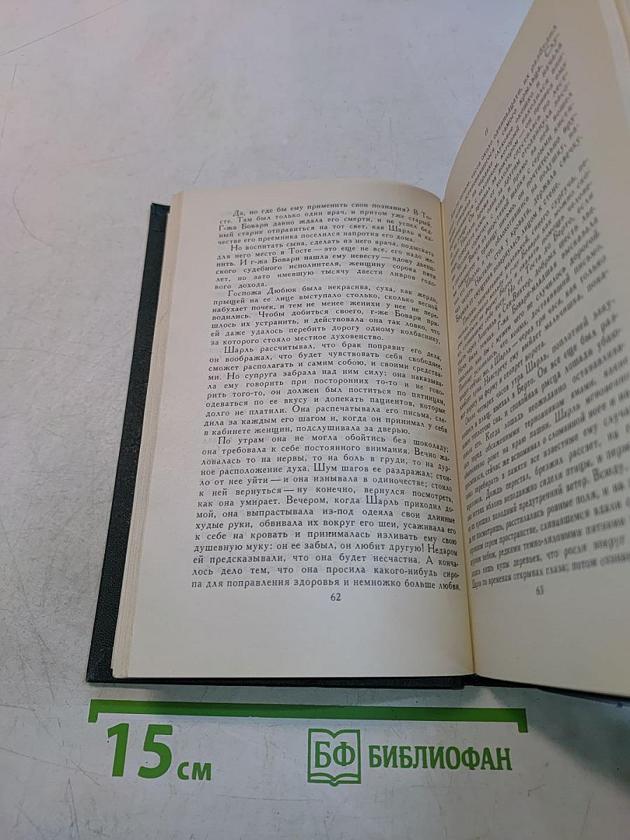Собрание сочинений в четырех томах. Том 1