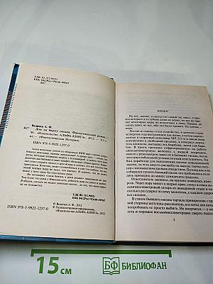 Дом на берегу океана