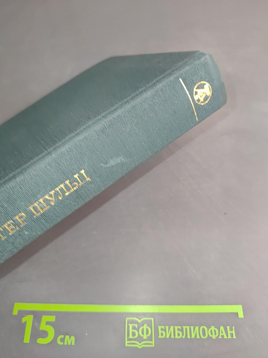 Мы не пыль на ветру